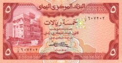 Yemen (República Árabe) YEM-P-17b, 5 Rials, ND-1981/91, UNC