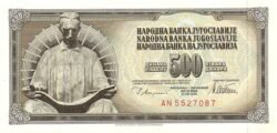 Yugoslavia YGL-P-91a, 500 Dinara, 12-8-1978, UNC