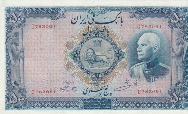 Irán IRN-P-37a, 500 Rials, Nº C783061, Sh-1317, XF