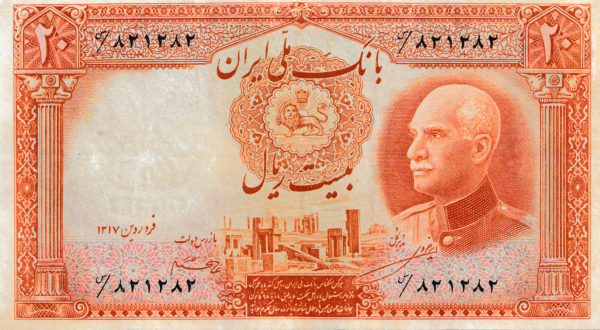 Irán IRN-P-34Ab, 20 Rials, SH1317, XF