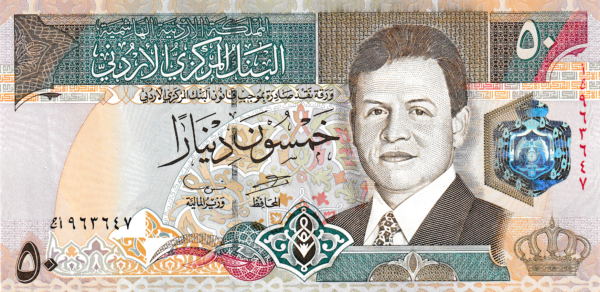 Jordania JOR-P-33 Dinars, 1.999, Look Scand, aUNC