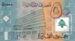 Lebano LEB-P-97, 50.000 Livres, 50 Aniv. Bco. Central, 2014, Polímero, UNC
