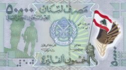 Lebano LEB-P-98, 50.000 Livres, 70 Aniv. Fundación del Ejército, 2015, Polímero, UNC