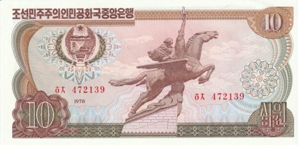 Corea del Norte NKR-P-20d, 10 Won, 1978, UNC