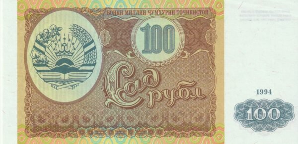 Tajikistán TJK-P-6, 100 Rublos, 1994, UNC