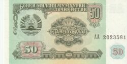 Tajikistán TJK-P-5, 50 Rublos, 1994, UNC