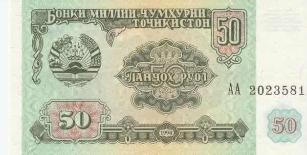 Tajikistán TJK-P-5, 50 Rublos, 1994, UNC
