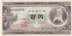Japón JAP-P-90c, 100 Yen, ND-1953, UNC