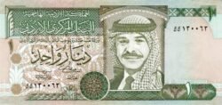 Jordania JOR-P-29b, 1 Dinars, 1996, UNC