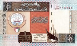 Kuwait KUW-P-23e, 1/4 Dinar, 1968, UNC