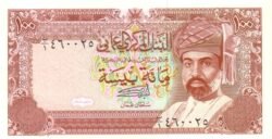 Omán OMN-P-22a, 100 Baisa, 1987, UNC