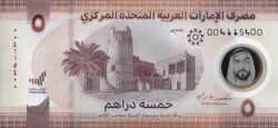 Emiratos Árabes Unidos UAE-P-W36(22), 5 Dirhams, 2022, Polímero, UNC