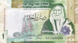 Jordania JOR-P-W39 1 Dinar, 2022, UNC