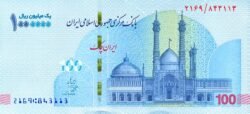 Iran IRN-P-W166(1), 1.000.000 Rials, ND-2022, Cheque, UNC