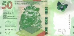 Hong Kong HKG-P-W219a, 50 $, 1-1-2018 Shangai Banking Corp., UNC