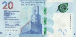 Hong Kong HKG-P-W302(20), 20$, 2020, Standar Chartered Bank, UNC