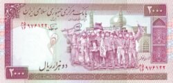 Irán, IRN-P-141J, 2.000 Rials, ND-1986/2005, UNC