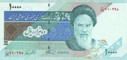 Irán, IRN-P-146d, 10.000 Rials, ND-2006, UNC