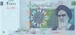 Irán,IRN- P-153e, 20.000 Rials, ND-2014/19, UNC