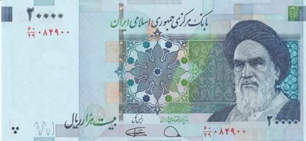 Irán,IRN- P-153e, 20.000 Rials, ND-2014/19, UNC