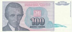Yugoslavia YGL-P-139, 100 Dinara, 1994, UNC