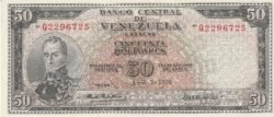 Venezuela VNZ-P-47f, 50 Bolívares, 7-Abril-1970, aUNC