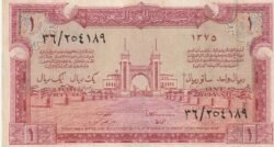 Arabia Saudí SAR-P-2, 1 Riyal, 1956, Look Scand, VF+