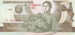 Corea del Norte NKR-P-49, 1 Won, 2007, UNC