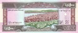 Lebano LEB-P-68, 500 Pounds, 1988, UNC