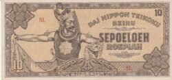 Indias Holandesas NTI-P-131a, 10 Roepiah, ND-1944, Look Scand, XF+