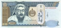 Nepal NPL-P-67b, 1.000 Rupees, 2008, UNC