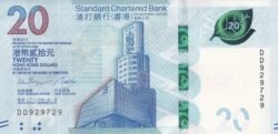 Hong Kong HKG-P-W302(23), 20$, 2023, Standar Chartered Bank, UNC