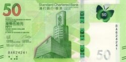 Hong Kong HKG-P-W303(20), 50$, 2020, Standar Chartered Bank, UNC