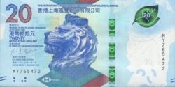 Hong Kong HKG-P-W218c, S.B.C.L., 20$, 1-Enero-2023, Cabeza de León mirando izquierda, UNC