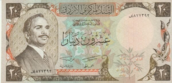 Jordania JDN-P-21a, 20 Dinars, 1981, Scand Look, XF+
