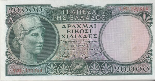 Grecia GRE-P-179a, 20.000 Dracmai, ND-1947, Nº T22-722514, Look Scand, XF++