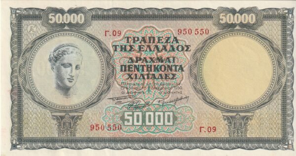 Grecia GRE-P-185a, 50.000 Dracmai, ND-1947, Nº 950550, Look Scand, XF+