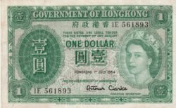 Hong Kong HKG-P-324Aa, 1 $, 1954, 1E561893, Look Scand, VF+
