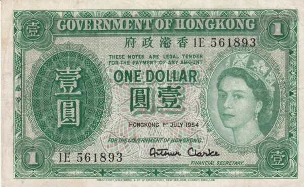 Hong Kong HKG-P-324Aa, 1 $, 1954, 1E561893, Look Scand, VF+