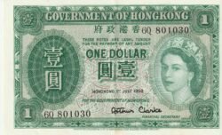 Hong Kong HKG-P-324Ab, 1 $, 1959, 6Q801030, Look Scand, XF