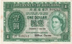 Hong Kong HKG-P-324Ab, 1 $, 1956, 2V918212, Look Scand, VF-