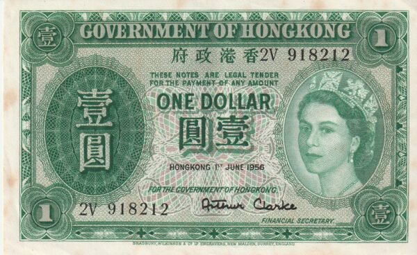 Hong Kong HKG-P-324Ab, 1 $, 1956, 2V918212, Look Scand, VF-