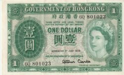 Hong Kong HKG-P-324Ab, 1 $, 1959, 6Q801023, Look Scand, VF+