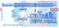 Iran IRN-P-W154B(2), 1.000.000 Rials, ND, Cheque, UNC