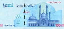 Iran IRN-P-W166(2), 1.000.000 Rials, ND-2022, Cheque, UNC