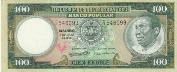 Guinea Ecuatorial EQG-P-11, 100 Ekuele, 7-7-1975, Look Scand, XF