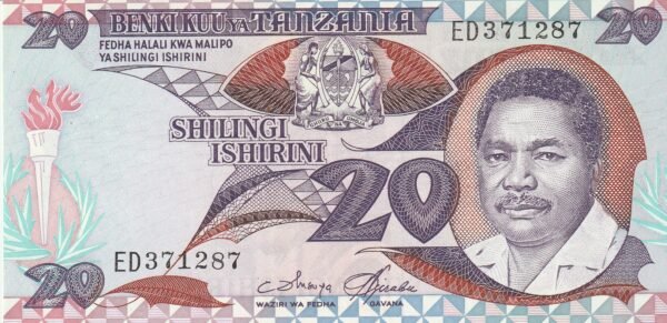 Tanzania TZN-P-15, 20 Shilingi, ND-2015, UNC