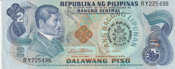 Filipinas, PHI-P-166a, 2 Piso, Visita Papa John Paul II in the Philippines 17.-22.02.1981, UNC