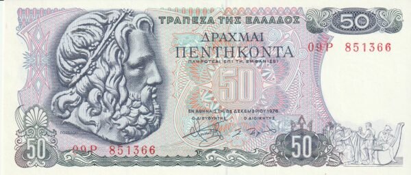 Grecia GRE-P-199a, 50 Drachmai, 1978, UNC