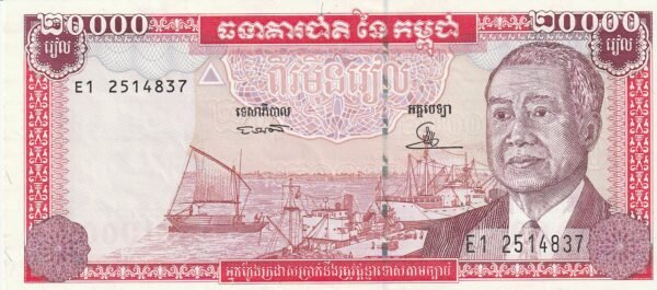 Camboya CAM-P-48, 20.000 Riels, ND-1995, Nº E/1-2514837, Look Scand, UNC